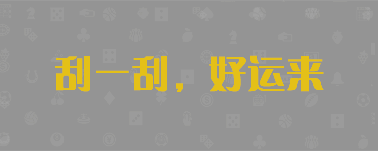 开奖官网
